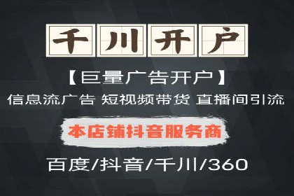 深度解读：SEM竞价托管成功案例