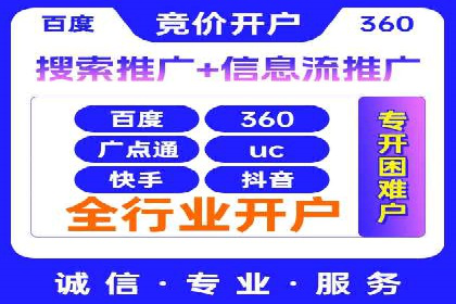 案例解读：信息流代理在电商领域的应用
