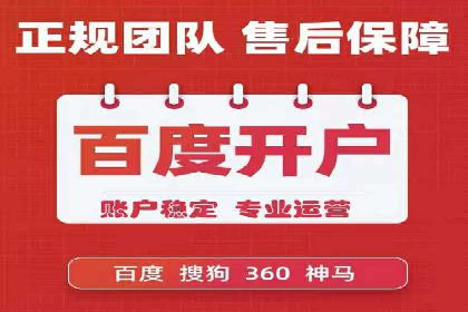 SEM广告投放的预算分配与效果评估——以某企业为例